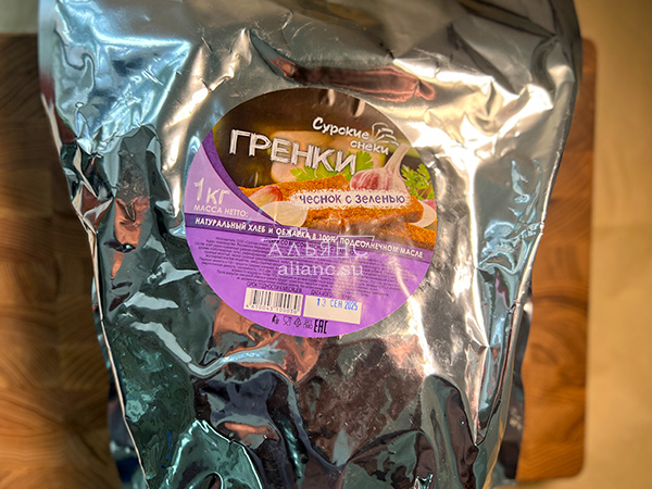 Деревенские гренки со вкусом чеснока и зеленью (Сурские) в Луховицах