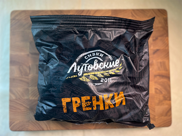 Багет телятина на гриле в Луховицах