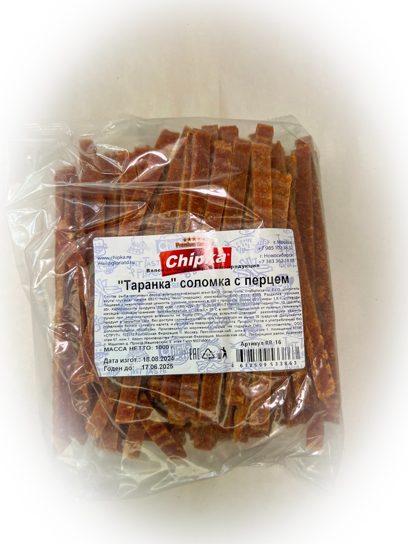 Таранка с перцем (соломка) (Chipka) в Луховицах