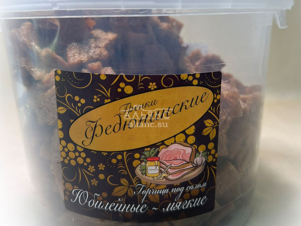 Гренки "ФЕДЮНИНСКИЕ" "Сало с горчицей" (ведро 900 гр.) в Луховицах