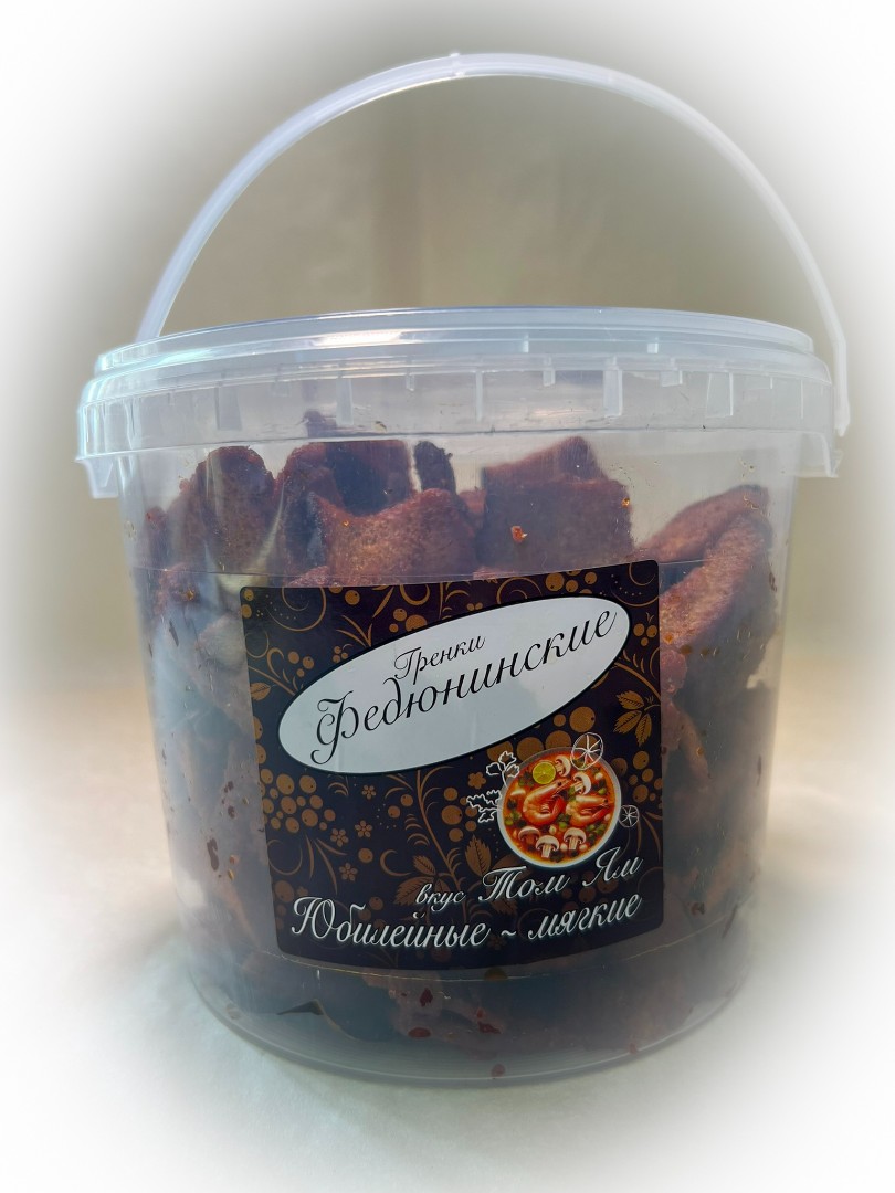 Гренки "ФЕДЮНИНСКИЕ" "Том ям" (ведро 900 гр.) в Луховицах