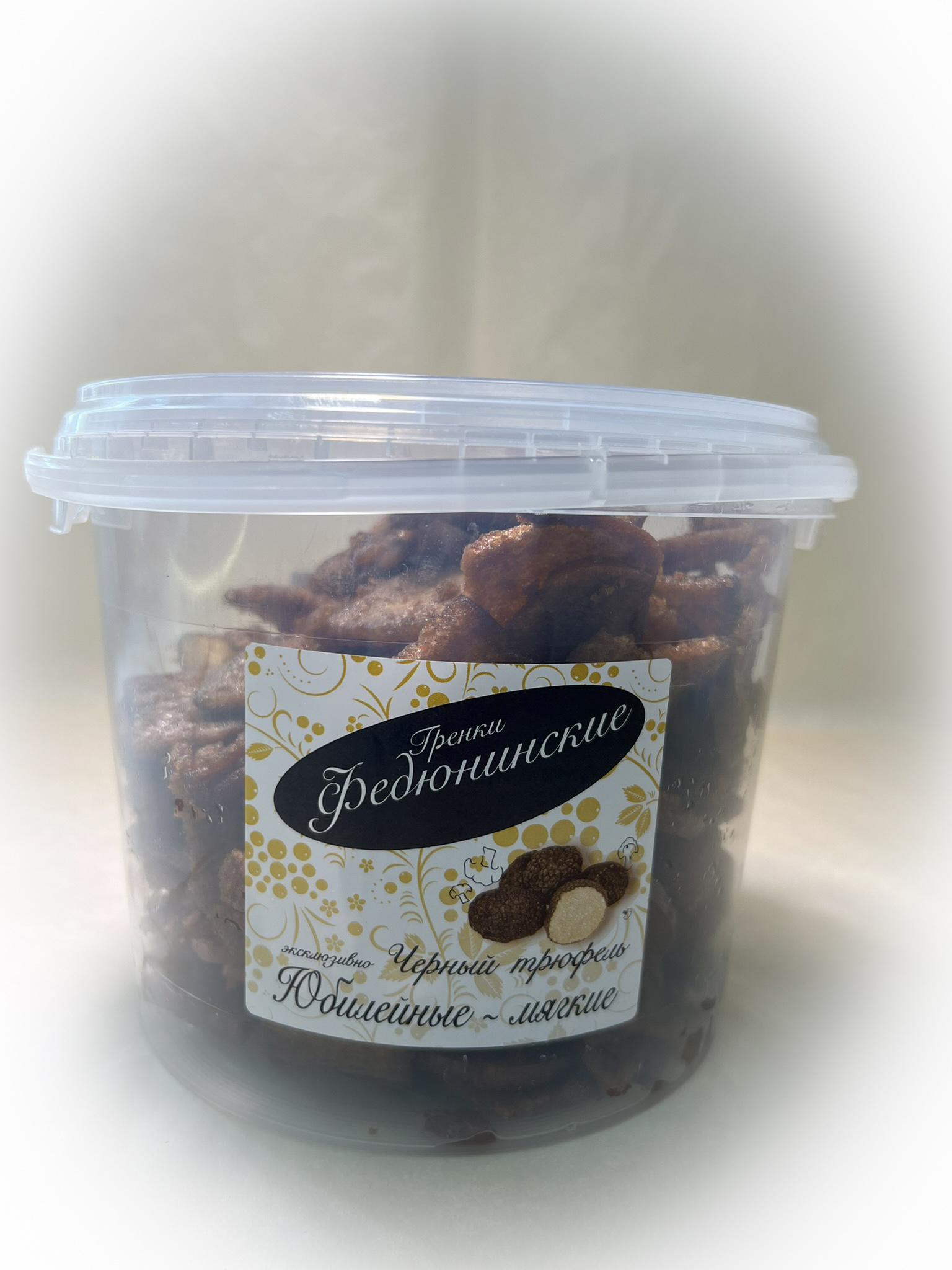 Гренки "ФЕДЮНИНСКИЕ" "Черный трюфель" (ведро 900 гр.) в Луховицах