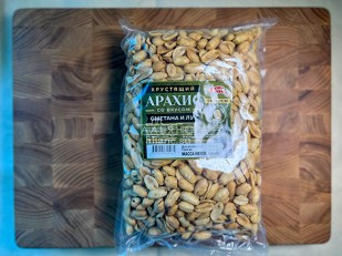 Арахис в глазури: БОБАРАХИС Арахис премиум со вкусом холодец и хрен 1кг