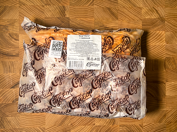 Сыр 1 кг ГОРНЫЙ СЫРОВАР (Нити с аджикой) в Луховицах