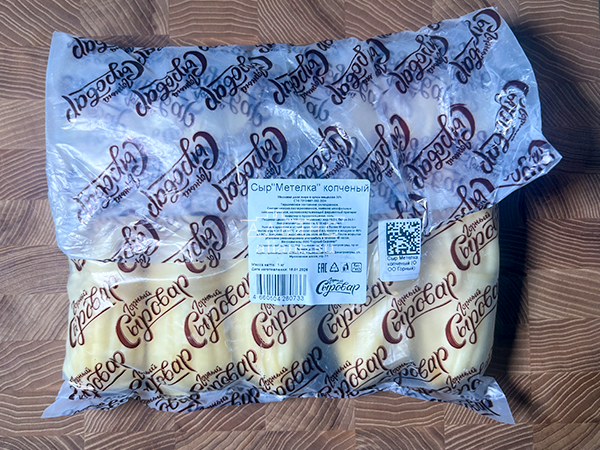 Сыр 1 кг ГОРНЫЙ СЫРОВАР (Метёлка копчёная) в Луховицах